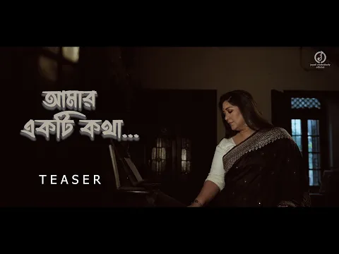 Download MP3 Amar Ekti Kotha | Jayati | Teaser