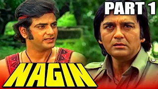 Download Nagin (1976) Part 1 Superhit Horror Movie | Sunil Dutt, Reena Roy, Jeetendra, Mumtaz, Rekha MP3
