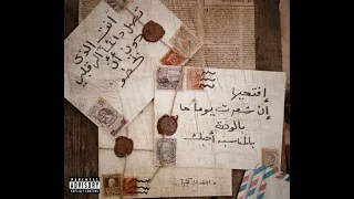 مروان موسى X كريم اسامه العنوان علي بالي Marwan Moussa X Karim Osama Remix Peod By Zuka 