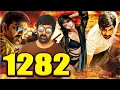 Lagu 1282 (2025) Ravi Teja New South Action Movie Hindi Dubbed | New Released South Action Movie 2025