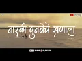 NARALI PURNIMA STATUS COMING COON || NARALI PURNIMA NEW WHATSAPP STATUS 2023 || AAGRI KOLI NEW SONG