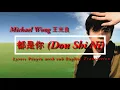 Michael Wong 王光良 - 都是你 Dou Shi Ni Lyrics pinyin with sub English
