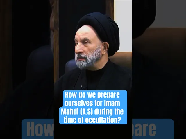 ⁣How do we prepare ourselves for Imam Mahdi (A.S) during the time of occultation?
