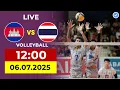 Download Lagu 🔴 LIVE: THAILAND vs CAMBODIA | MEN'S VOLLEYBALL ASEAN | FINAL MATCH HISTORY