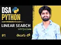 Linear Search easy Python DSA in Telugu CodingFataka