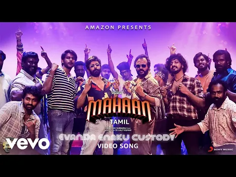 Evanda Enakku Custody - YouTube