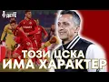 Download Lagu Още от дете by SportCast - Дишаме спокойно!
