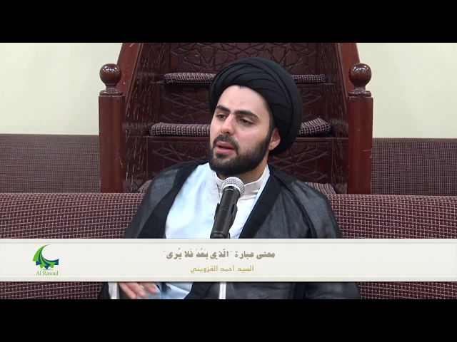 ⁣معنى عبارة 