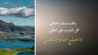 اذكر ربك في الرخاء يذكرك في الشدة دندنها