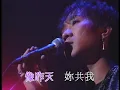 Beyond - 喜歡妳 (Official Music Video)