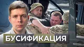 Когда придут людоловы? | Охота на своих // Олег Комолов. Простые числа