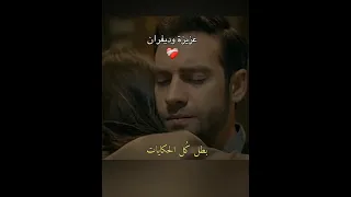 ديفران بطل عزيزه عزيزه ديفران المتشردون Azize Devran Azdev 