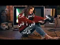 Download Lagu نانسي عجرم - قلبي يا قلبي - كلمات 2020 Nancy Ajram - Albi Ya Albi (lyrics)