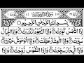 Download Lagu Surah At-Takwir(سورۃالتکویر)The Overturning|Soothing \u0026 Powerful Quran Recitation|HD With Arabic Text