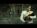 มันผู้ใด๋ - (เปรต2026)รำไพ แสงทอง [Remaster Version]
