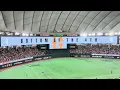 巨人  吉川尚輝  登場曲  Proud  DOBERMAN INFINITY  20260920