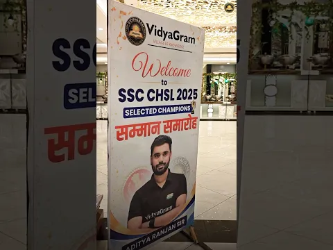 🏆 SSC CHSL 2025 SELECTED CHAMPIONS! 🎖️ 🎉 सम्मान समारोह! ✨ #sscchsl #sscchsl2025