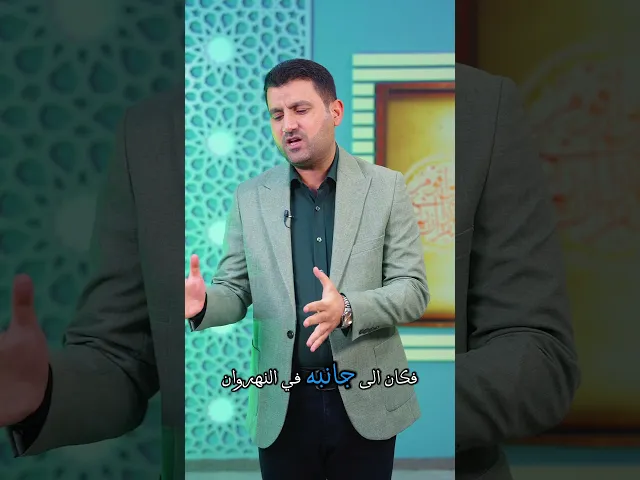 ⁣من هو أبو سعيد الخدري؟