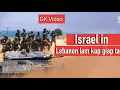 Lagu Israel in Lebanon lam nuai ziahziah | migilo bu khat go lum