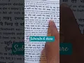 Download Lagu #रामचरितमानसचौपाई #रामायण_कैसे_पढ़ें #रामचरितमानस #रामचरितमानसगान #ramayanchaupai #रामायण