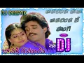 Adirindi Mama Adirindiro latest dj song HD Roshan mix bye DJ Deepak
