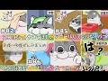 Download Lagu 【最新まとめ:キュルガ】81夜～90夜:夜は猫といっしょ