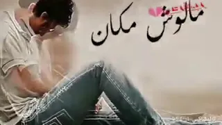 الطيبه مش نافعه خلاص في الدنيا ديا عبدالباسط حموده 