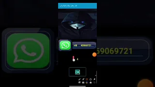 اقوا برنامج فك حظر أرقام وتساب ممكن تشفو في حياتك برقمك بس 