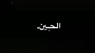 قول أحبك من الاخيرا وابيك الحين تبوسني    بوسه حب وتصمتي دندنها