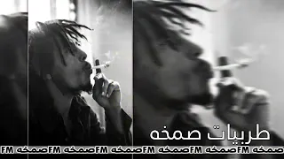 طويت اخر صفحة بيدي سكرت كتابي 