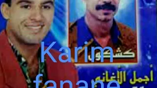 نجوم بوركون في كشكول شعبي لاجمل الاغاني Noujoum Borgogne 