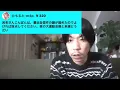 [Lu Bu Karma] Lu Bu Karma praises the viewers' rhymes [Clip]