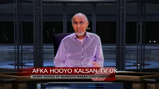 AFKA HOOYO DAWADII HADII AY BUKUUTO MAXAA LAGU DABIIBAA BY MUSTAFA SHAAFI  AFKA HOOYO DAWADII HADII AY BUKUUTO MAXAA LAGU DABIIBAA BY MUSTAFA SHAAFI