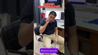  ทำไมต้องตรวจปัสสาวะ 24 ชั่วโมง เมื่อเป็นโรคเก๊าท 