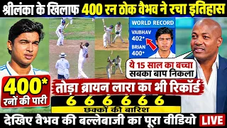 देखिए, SLX1 के ख़िलाफ Vaibhav Suryavanshi ने खतरनाक छक्के ठोक बनाए 402 रन तोडा Lara का रिकॉर्ड