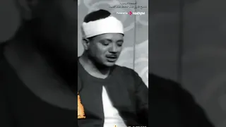 يا أيها الذين آمنوا إذا نودي للصلاة من يوم الجمعة فاسعو إلى ذكر الله وذروا البيع قرآن الجمعة 