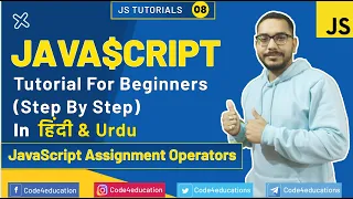 JavaScript Tutorial In Hindi JavaScript Assignment Operators Tutorial JavaScript In Hindi