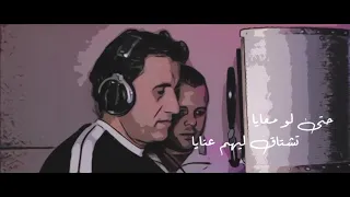 أوكا وأورتيجا وأحمد شيبه إمتى 