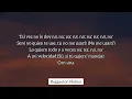 Bad Gyal, De La Rose - Muñeca (Letra/Lyrics) | Más Cara