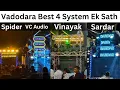 Download Lagu Vadodara Best Top Dj | Vinayak Sounds | Spider Sounds | VC Audio | Sardar Sounds