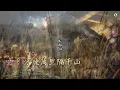 分飛燕 (陳浩德·舒雅頌版本)(粵語合唱版)(歌手演唱版)