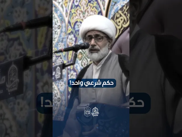 ⁣أفضل الأعمال يوم الجمعة | الشيخ محمد الرياش #اكسبلور #مآتم_البحرين #مأتم_الشباب_الهملة