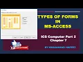 Types of Forms in MS ACCESS Ch 7 ICS Computer Part 2 By Muhammad Hafeez
