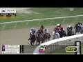 RACE 2 PROGRAM 3 25 2026
