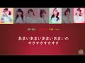 【歌詞動画】FRUITS ZIPPER「ハピチョコ」