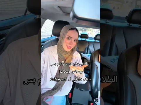 الباشا منين😂🎀