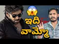 Download Lagu వామ్మో వస్తున్నాడు 🥵| OG Official Trailer | OG Movie Trailer | They Call Him OG Movie Trailer Date