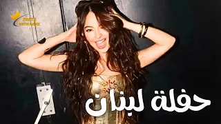 بيسان اسماعيل حفلة بيروت لبنان خطية هيهات الحربين علاش Bessan Ismail 