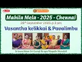 Download Lagu Vasantha kelikkai \u0026 Pavalimbu | Srivanchiam Sri Guruji Krupa Magalir Mandali | Mahila Mela - 2025