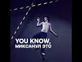 Download Lagu ПОШЛАЯ МОЛЛИ – АДСКАЯ КОЛЫБЕЛЬНАЯ